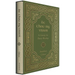 Be Thou My Vision: A Liturgy for Daily Worship