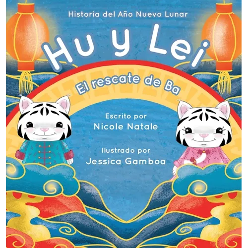Hu y Lei el rescate de Ba: Historia del Año Nuevo Lunar