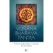 Vijñana Bhairava Tantra / Vijnana Bhairava Tantra