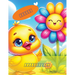 子供の塗り絵：可愛いかもちゃんと友達
