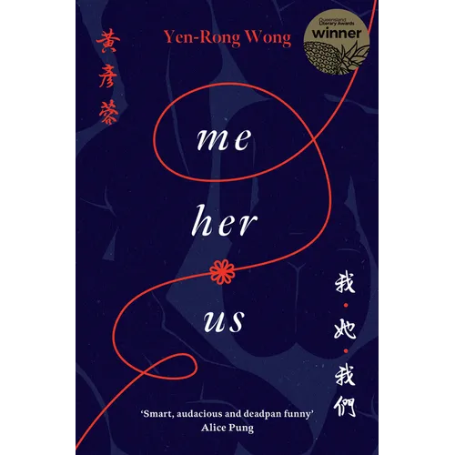 Me' Her' Us
