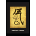 The Physics of Qi