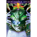 Mighty Morphin Power Rangers: Shattered Grid