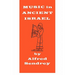 Music in Ancient Israel