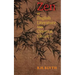 Zen in English Literature and Oriental Classics