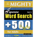 The Mighty Japanese Word Search - 500 Puzzles for Adults - Delta Classics - Giant Edition - Find 10,000 Words, the Ultimate Challenge!