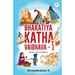 Bharatiya Katha Vaibhava -1