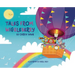 Tales From Wiggleberry
