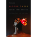 Bloodflowers: Rotimi Fani-Kayode, Photography, and the 1980s