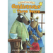 Goldiclucks and the Three Bears