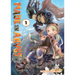 Made in Abyss Vol. 1