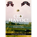 Cry Havoc! An Untold Story of Rangers at War