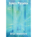 Xeno's Paradox: A Tale of the Biotech Revolution