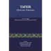 Tafsir: Qur'anic Exegesis: An entry from Encyclopaedia of the World of Islam