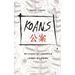 Koans: Starving to Find Fulfillment