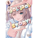 Idol X Idol Story! Vol. 5