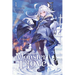 To the Monster I Love, Vol. 1 (Novel)