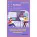 A Practical, Project-Based Introduction to Python Programming.