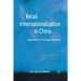 Retail Internationalization in China: Expansion of Foreign Retailers