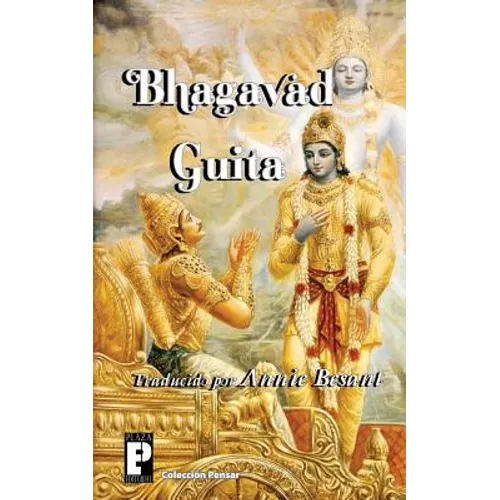Bhagavad Guita
