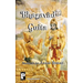 Bhagavad Guita