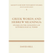 Greek Words and Hebrew Meanings: Studies in the Semantics of Soteriological Terms
