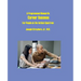 A Programmed Manual on Career Success: For People on the Autism Spectrum