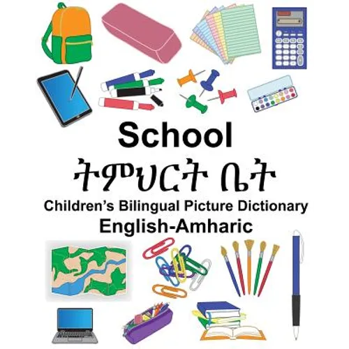 English-Amharic School Children's Bilingual Picture Dictionary