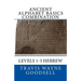 Ancient Alphabet Basics Combination: Levels 1-3 Hebrew