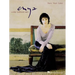 Enya - A Day Without Rain