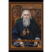 St Ignatius Brianchaninov: Volume 1 The Arena Rules for Outward Behavior of Novice Monastics