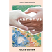 The Art of Us