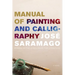 Manual of Painting and Calligraphy