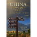 China Sharp and Zesty: Industry, Friends, and Spies