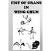 The crane fist in Wing Chun
