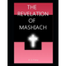 The Revelation of Mashiach
