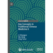 Key Concepts in Traditional Chinese Medicine II