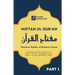 Miftah ul Quran (Part 1)