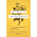 Longing for Motherhood: Holding on to Hope in the Midst of Childlessness