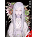 Hinatsugimura