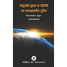 Depuis que le Soleil ne se couche plus