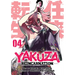 Yakuza Reincarnation Vol. 4