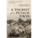 A Tourist From Petach Tikva: Growing Up Alongside the Creation of the State of Israel