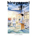 Hirayasumi, Vol. 9