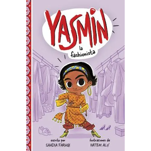 Yasmin La Fashionista (Yasmin the Fashionista) - Paperback