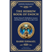 The Hebrew Book of Enoch (Enoch III): Mystical Visions and Divine Secrets