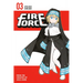 Fire Force 3