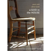 A God in the House: Poets Talk About Faith