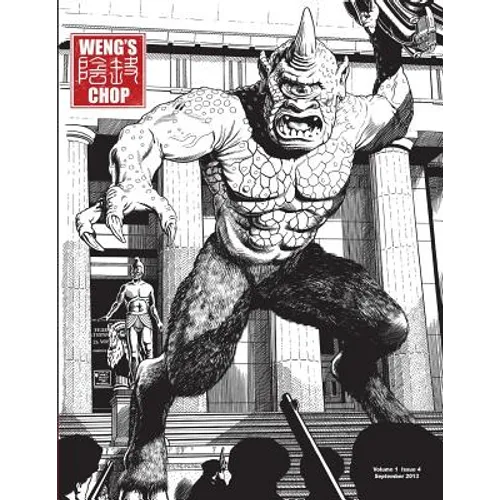 Weng's Chop #4 (Ray Harryhausen Commemorative Cover)