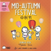 Mid-Autumn Festival (Simplified Mandarin-English Version): A Bilingual Book in English and Mandarin with Simplified Characters and Pinyin